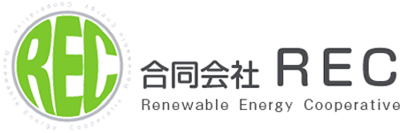 合同会社REC